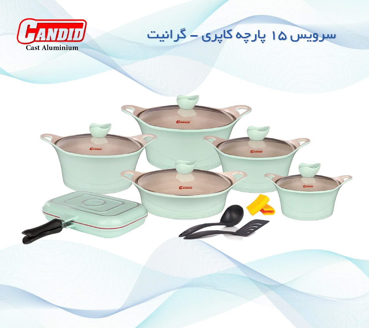 تصویر سرویس 15 پارچه گرانیت کاندید مدل کاپری  Candid 15 pcs Capri