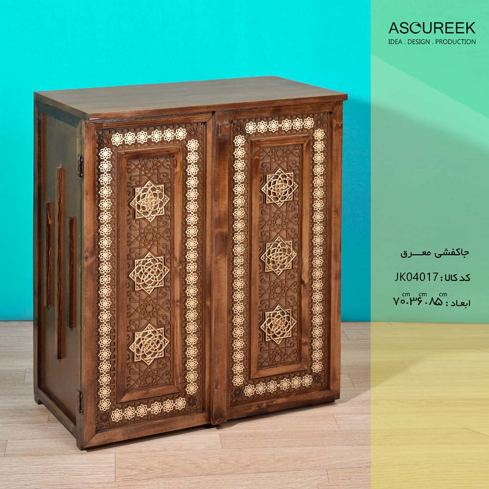 تصویر جا کفشی معرق   آسوریک   Asoureek jk04017