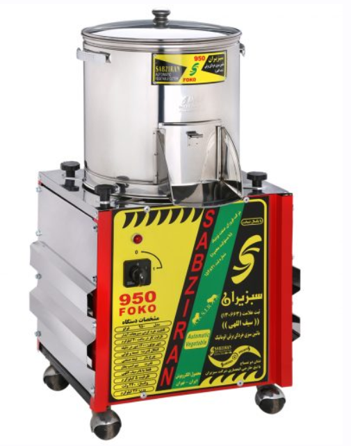 تصویر سبزی خردکن پنج کیلویی سبزیران مدل 950 فوکو Sabziran