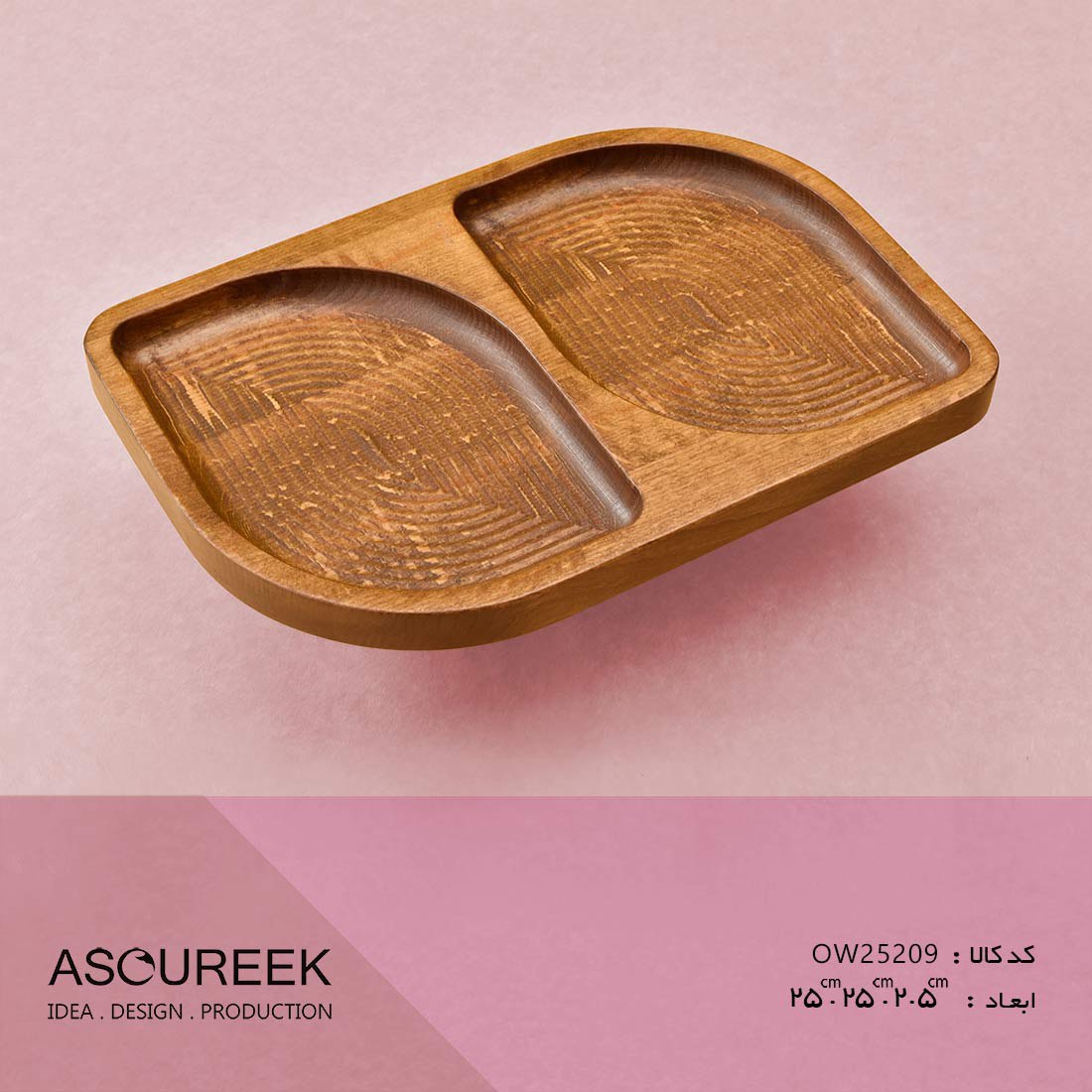 تصویر اردورخوری آسوریک  Asoureek ow25209