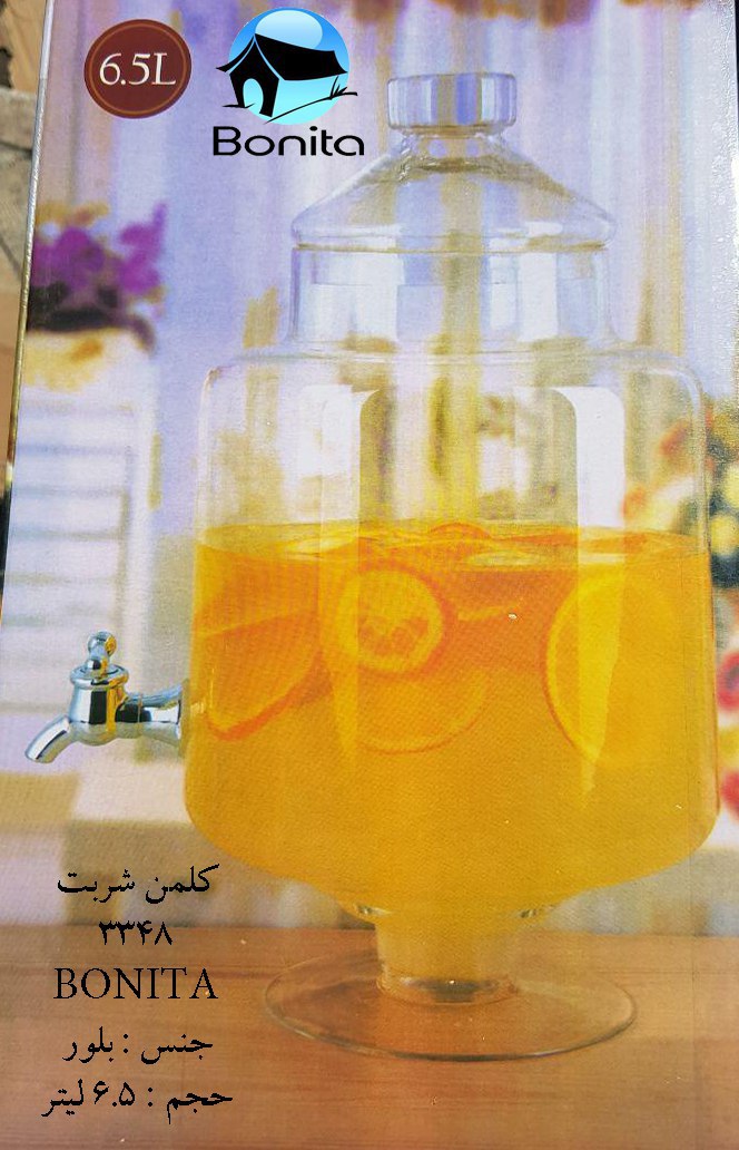 تصویر کلمن شربت خوری 6.5 لیتری بونیتا Bonita 3348
