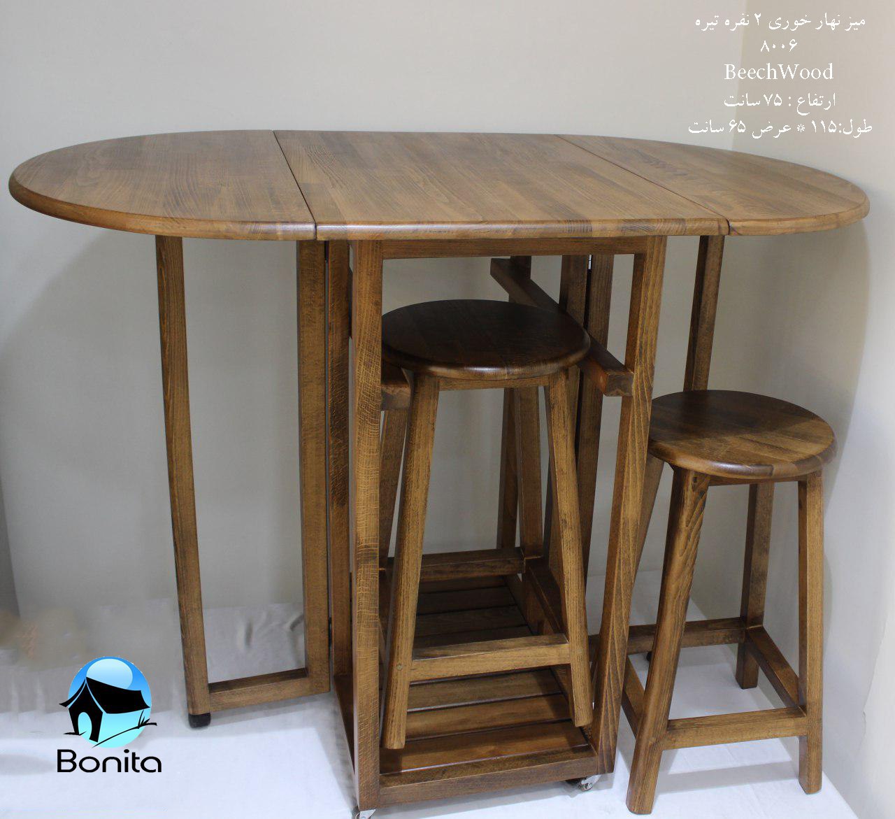 تصویر میز ناهارخوری دونفره بامبو Bambum بونیتا Bonita 8006