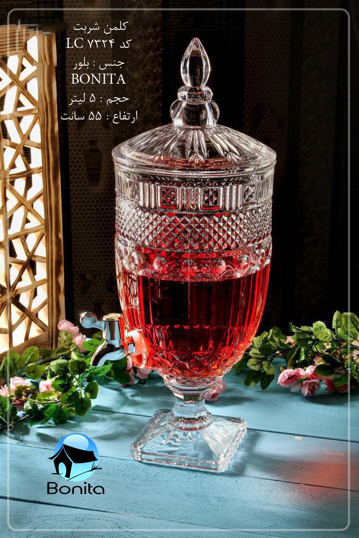 تصویر کلمن شربت خوری 5 لیتری بونیتا Bonita LC 7324