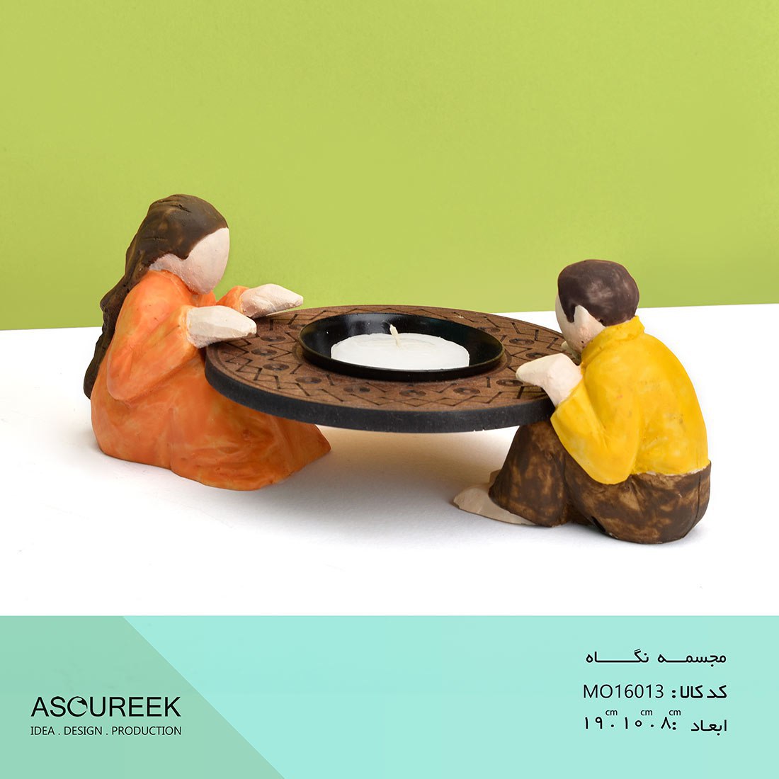 تصویر مجسمه نگاه آسوریک   Asoureek mo16013 