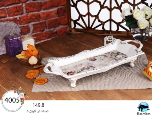 تصویر سینی پایه دار گلدار بونیتا  bonita 4005