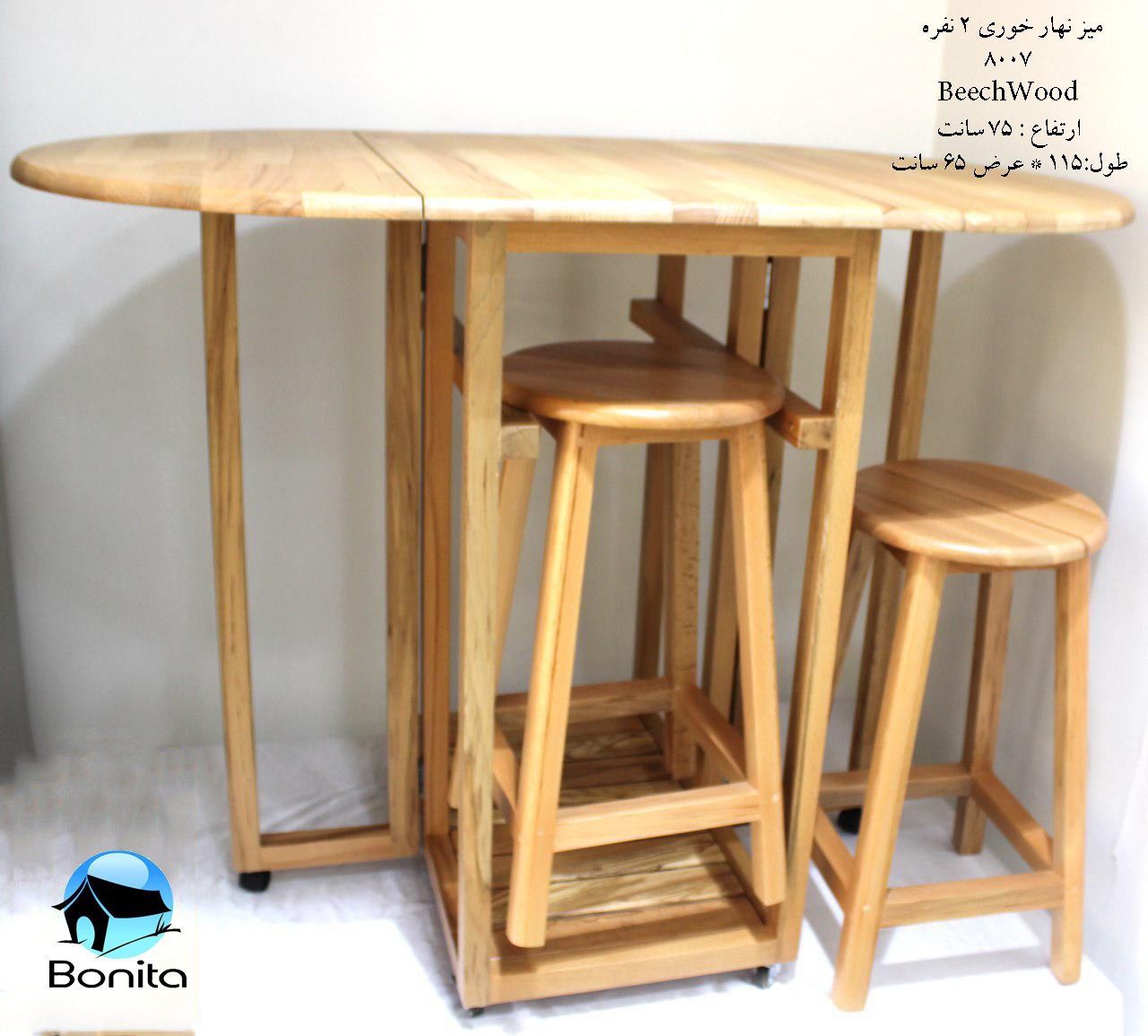 تصویر میز ناهارخوری دونفره بامبو Bambum بونیتا Bonita 8007