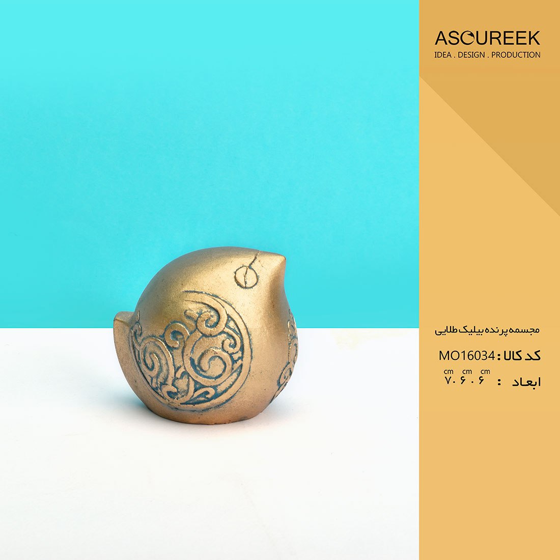 تصویر مجسمه پرنده بیلیک طلایی  آسوریک   Asoureek mo16034 