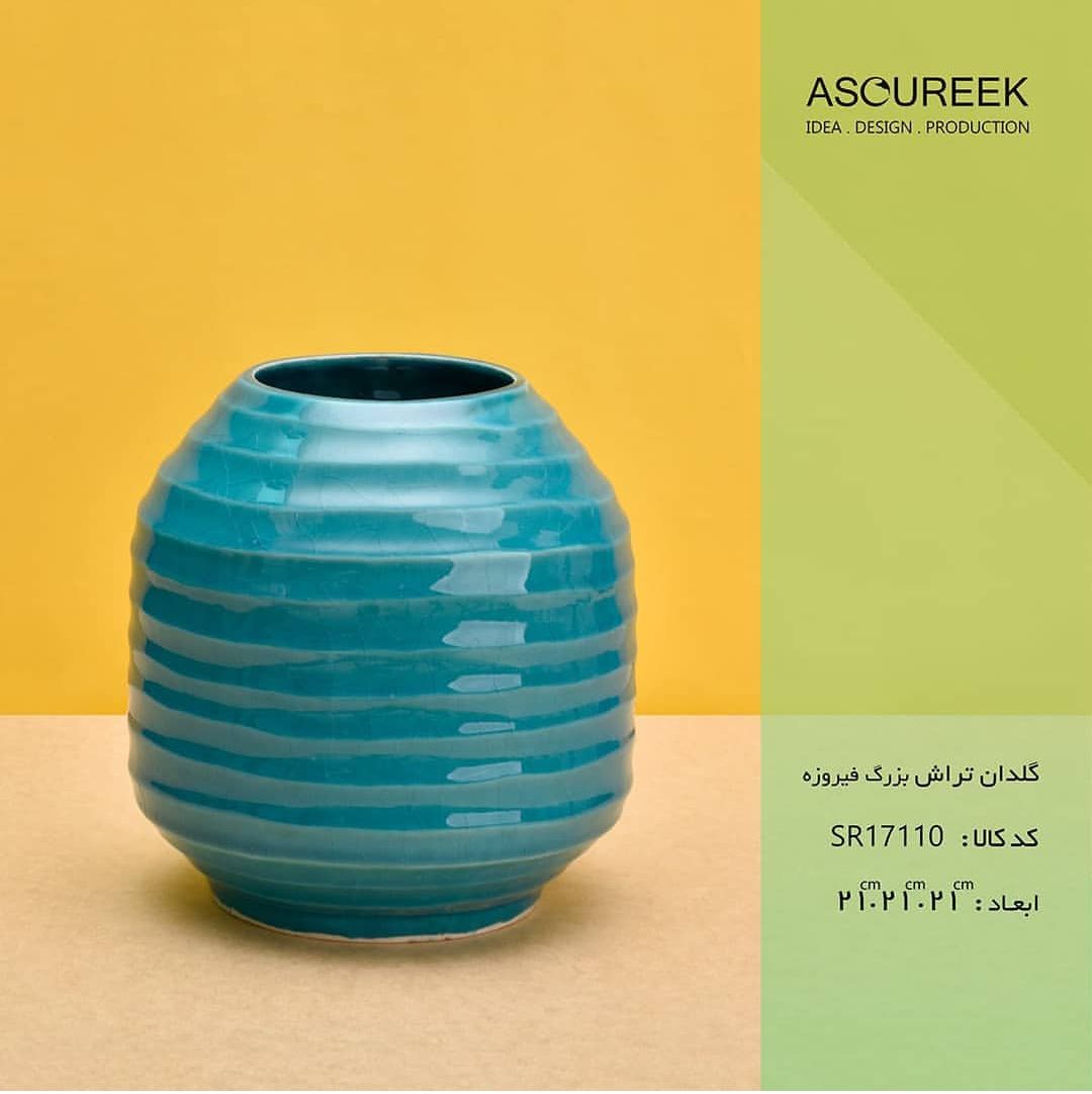 تصویر گلدان تراش  بزرگ  فیروزه  آسوریک   Asoureek sr17110