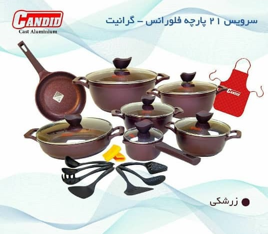 تصویر سرویس 21 پارچه گرانیت کاندید مدل فلورانس Candid 21 Pcs Florance