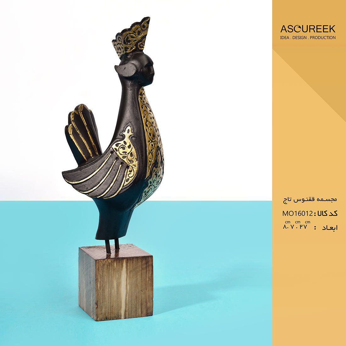 تصویر مجسمه ققنوس تاج آسوریک   Asoureek mo16012 