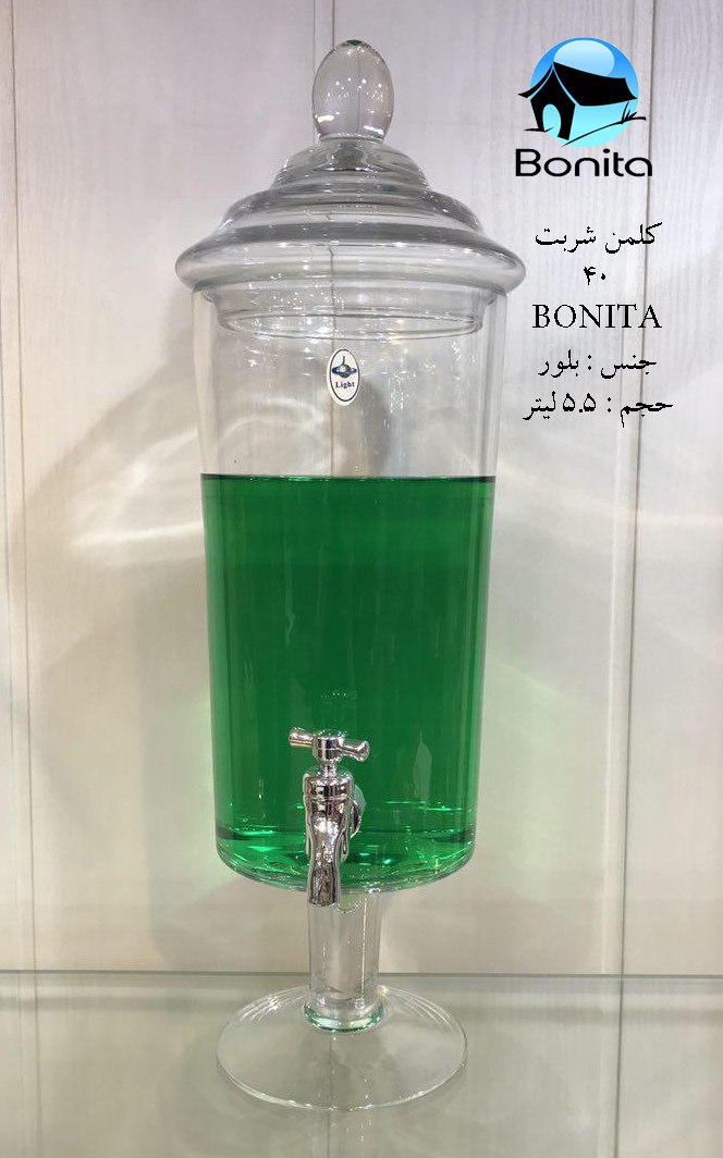 تصویر کلمن شربت خوری 5.5 لیتری بونیتا Bonita 40