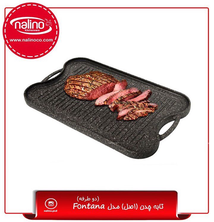 تصویر تابه چدن نالینو مدل فونتانا Nalino fontana