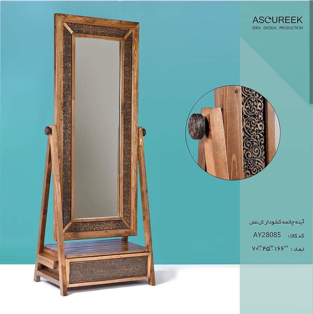 تصویر آینه چاتمه کشو دار گل نقش   Asoureek ay28085