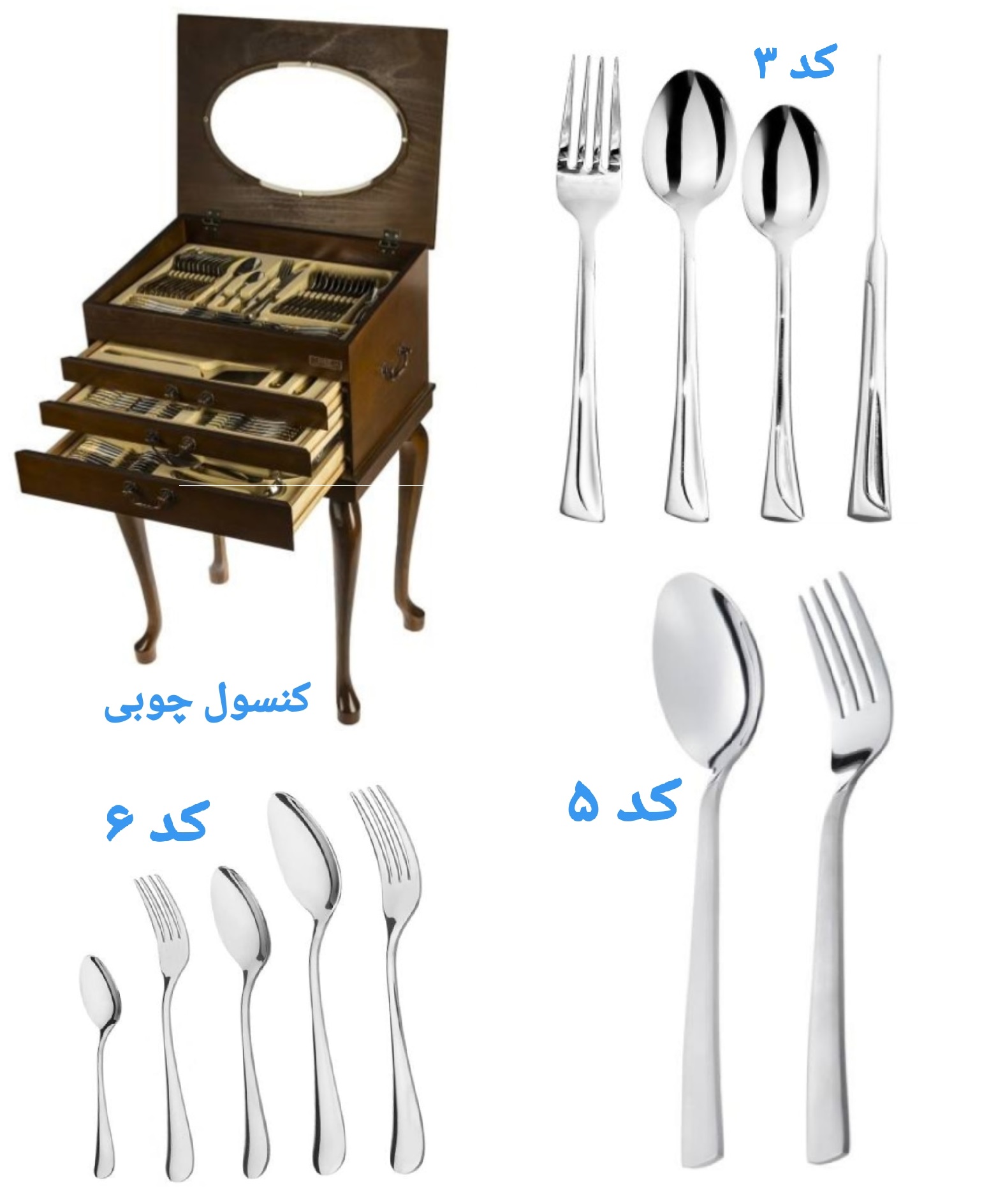 تصویر سرویس قاشق و چنگال 126 پارچه MRA