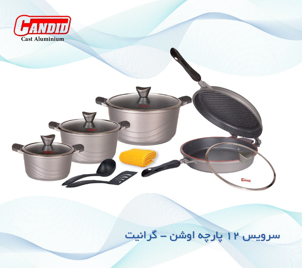 تصویر سرویس قابلمه 12 پارچه اوشن کاندید Candid Ocean 12 pcs