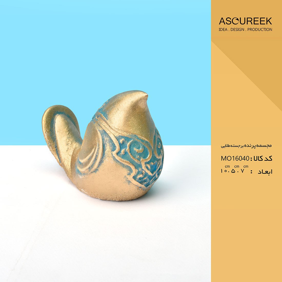 تصویر مجسمه پرنده برجسته  طلایی   آسوریک   Asoureek mo16040 