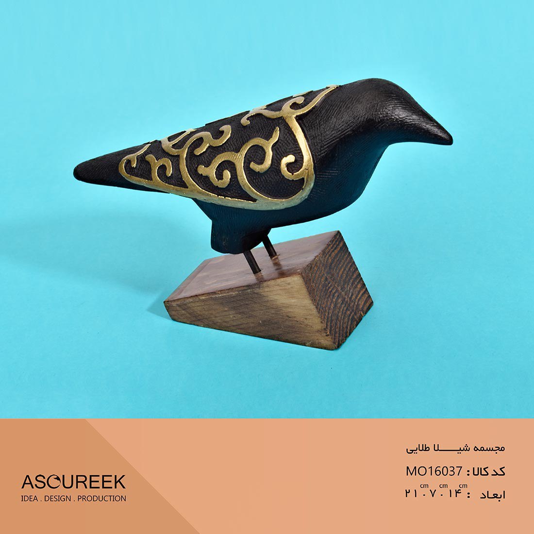 تصویر مجسمه شیلا طلایی آسوریک   Asoureek mo16037 