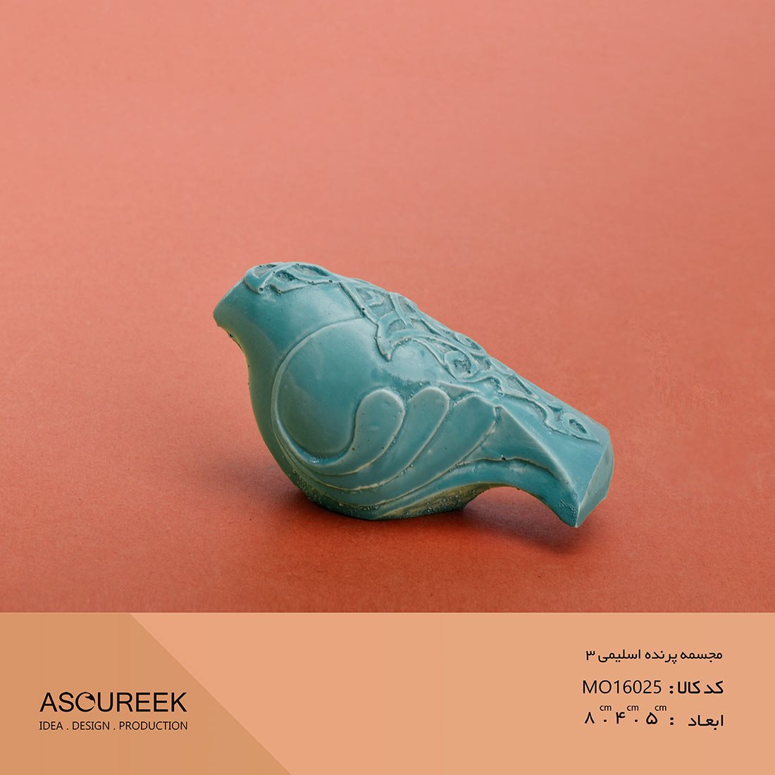 تصویر مجسمه پرنده اسلیمی 3 آسوریک   Asoureek mo16025 