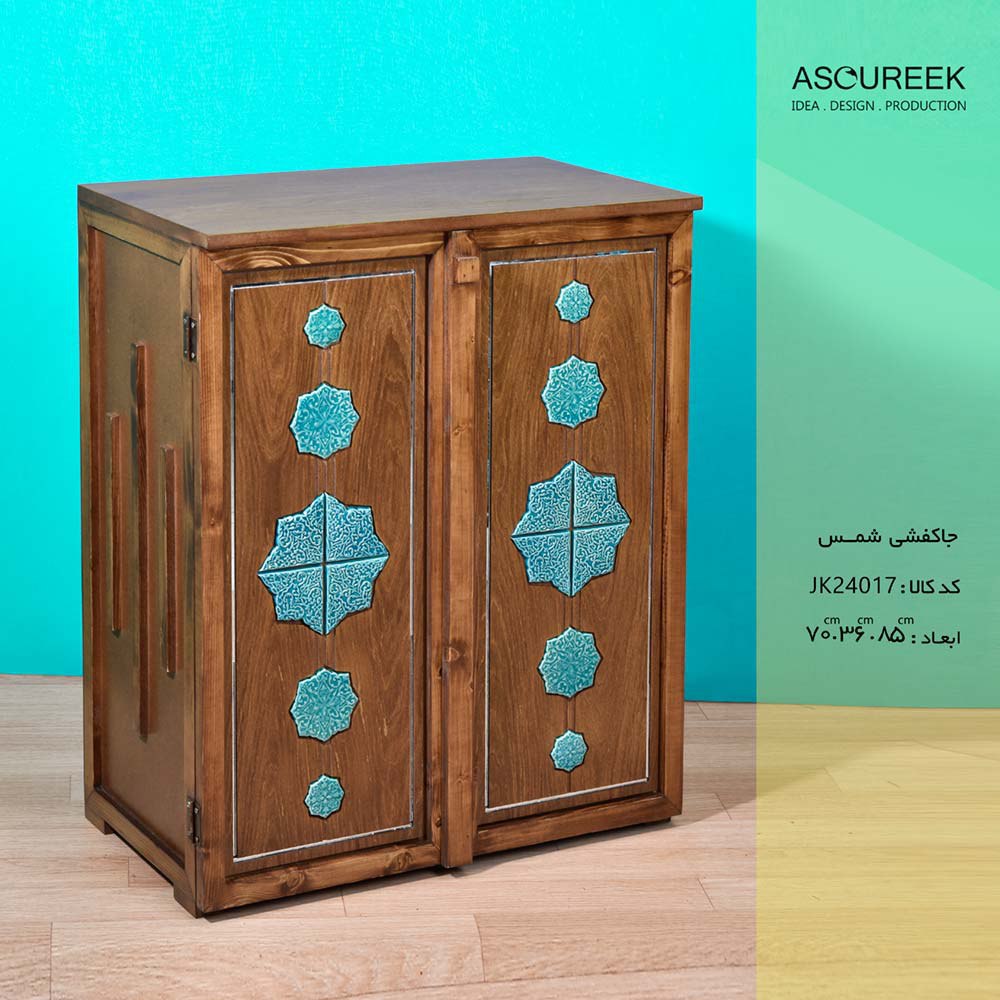 تصویر جا کفشی شمس   آسوریک   Asoureek jk24017