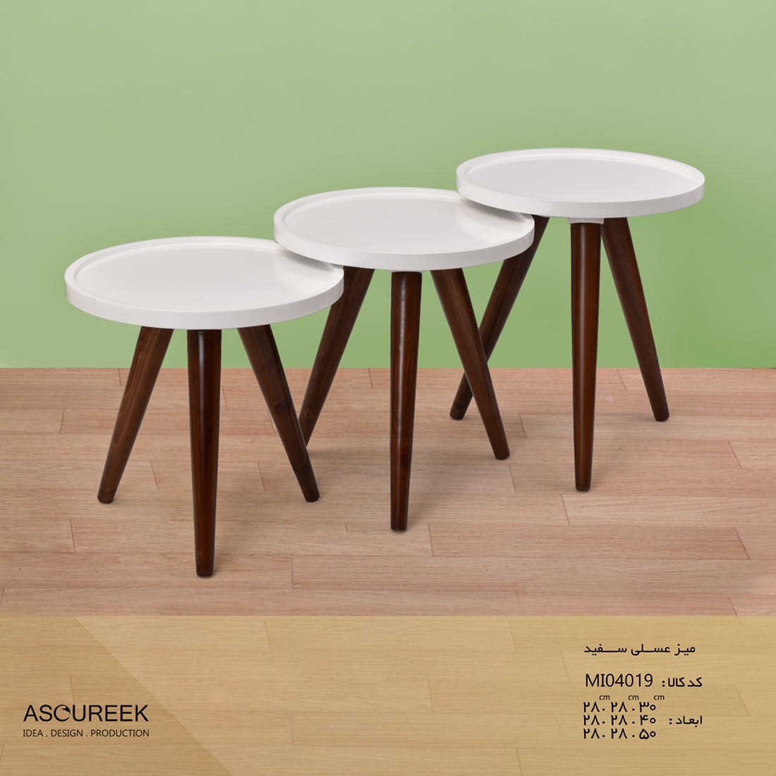 تصویر میز عسلی سفید آسوریک   Asoureek mi04019