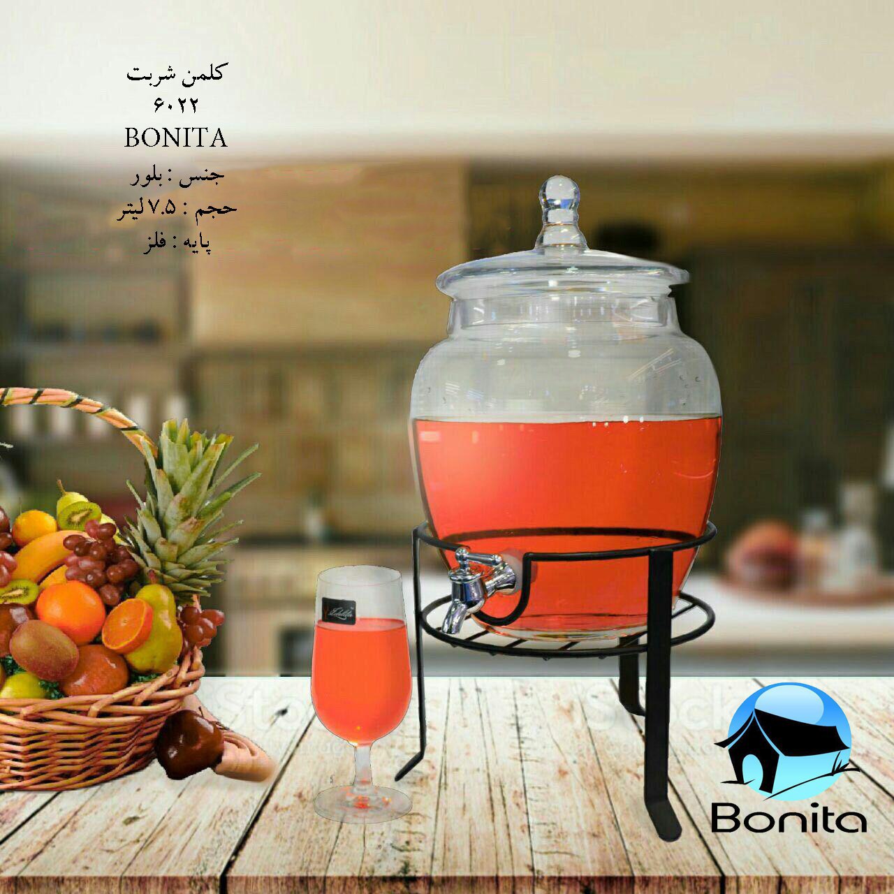 تصویر کلمن شربت خوری 7.5 لیتری بونیتا Bonita 6022