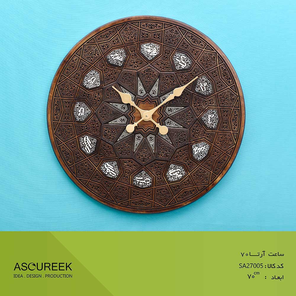 تصویر ساعت ارتا 70   آسوریک   Asoureek sa27005