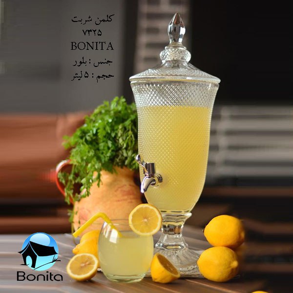 تصویر کلمن شربت خوری 5 لیتری بونیتا Bonita 7325