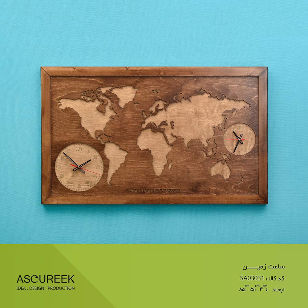 تصویر ساعت زمین      آسوریک   Asoureek sa03031