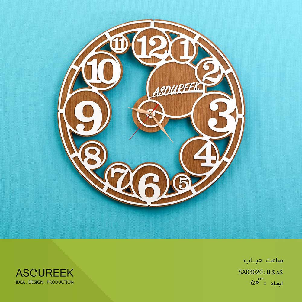 تصویر ساعت حباب   آسوریک   Asoureek sa030020