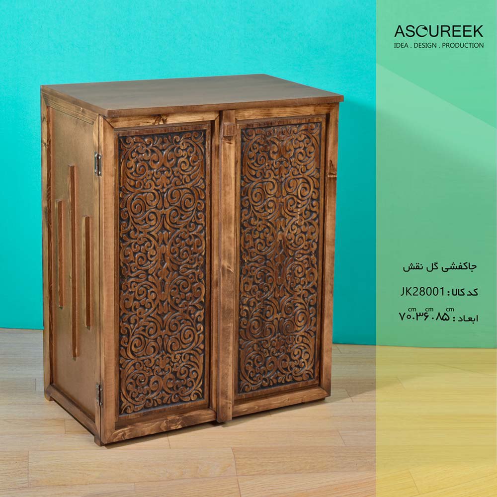 تصویر جا کفشی گل نقش  آسوریک   Asoureek jk28001