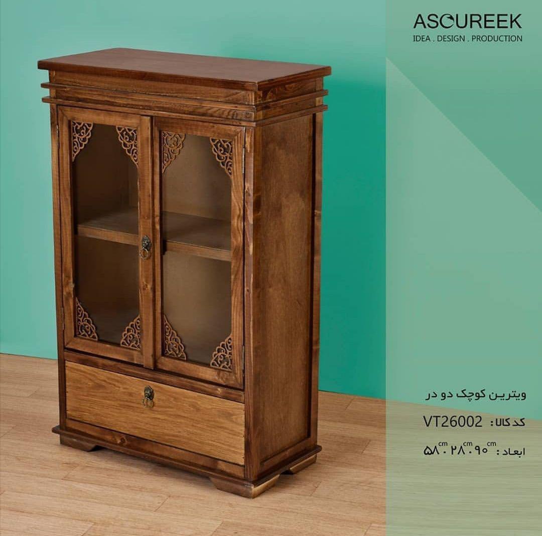 تصویر ویترین کوچک دو در آسوریک مدل  VT26002 ASOUREEK