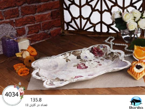 تصویر سینی بونیتا  bonita 4034