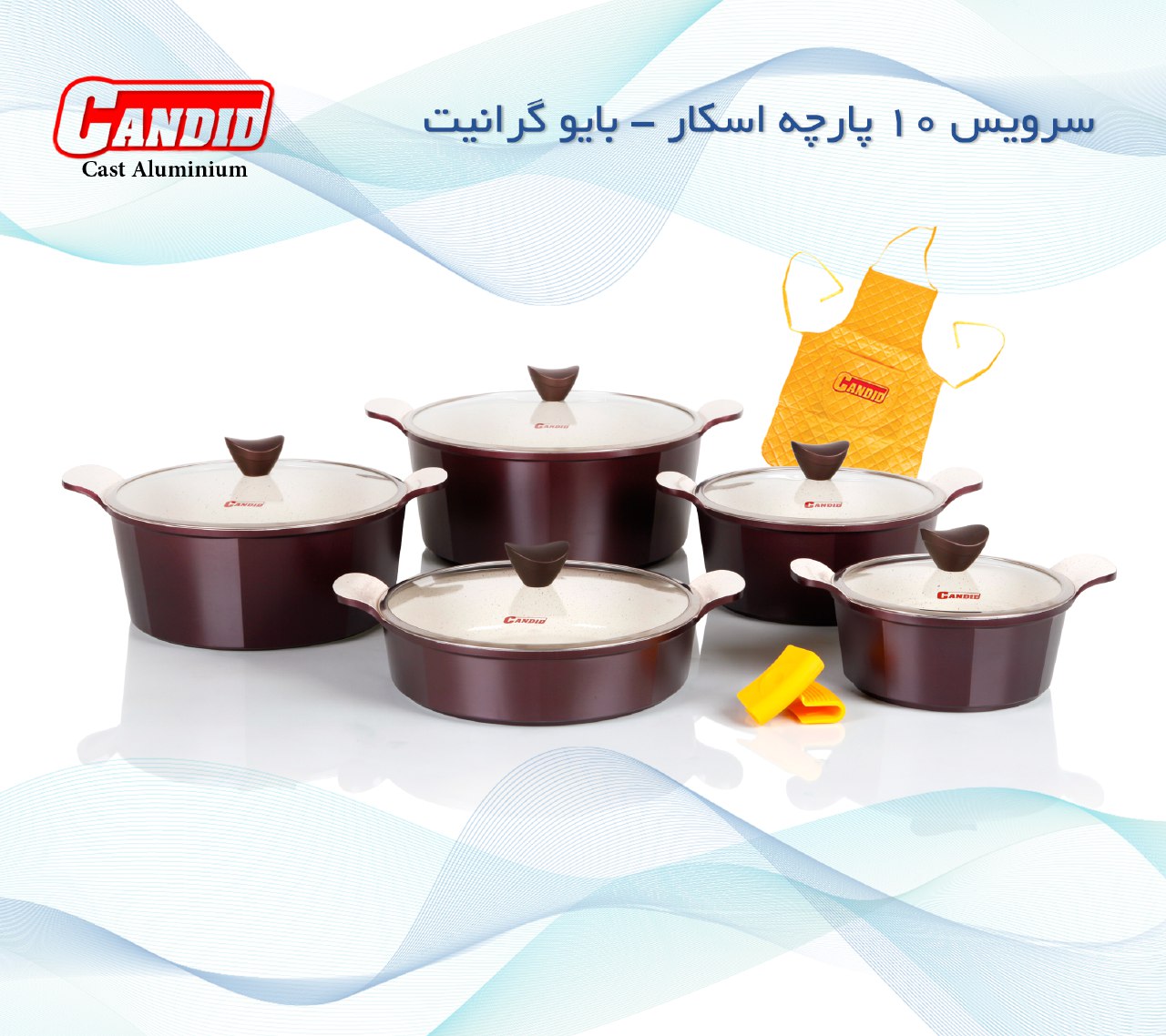 تصویر سرویس قابلمه 10 پارچه بایوگرانیت کاندید مدل اسکار Candid 10 Pcs Oscar 