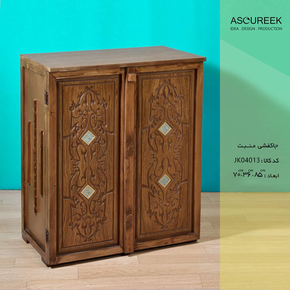 تصویر جا کفشی منبت   آسوریک   Asoureek jk04013