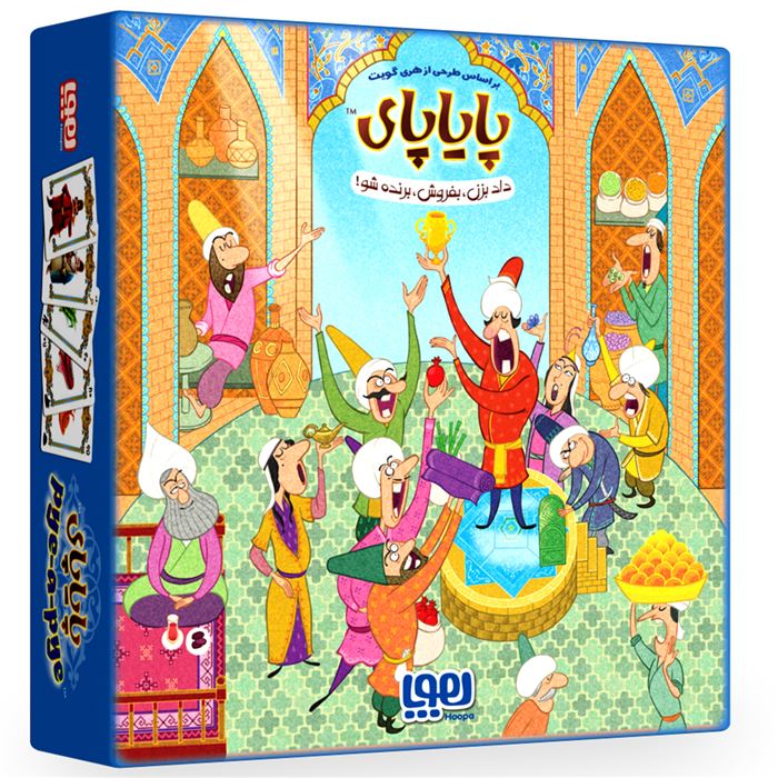 تصویر بازی فکری هوپا مدل پایاپای