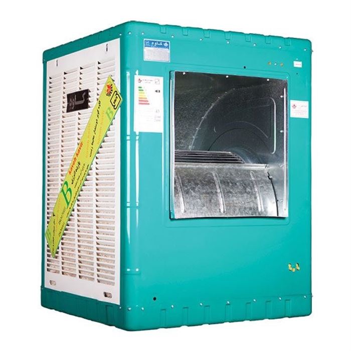 تصویر کولر آبی کاوه کویر کم مصرف 8000 گرید B 