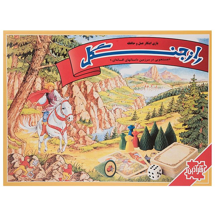 تصویر بازی فکری فکرآذین مدل راز جنگل