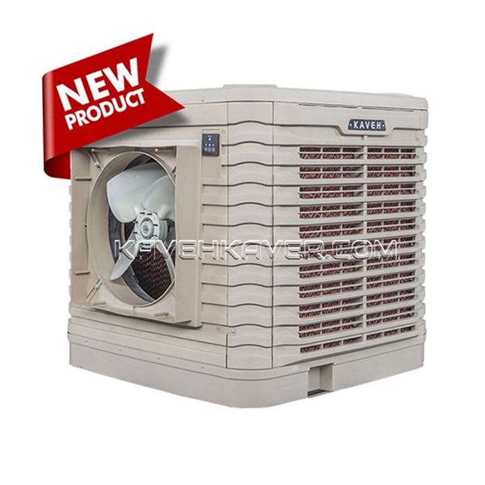 تصویر کولر پلیمری سلولزی کاوه کویر ۱۲۰۰۰ آکسیال بدون اینورتور تک فاز