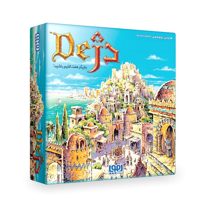 تصویر بازی فکری هوپا مدل دژ